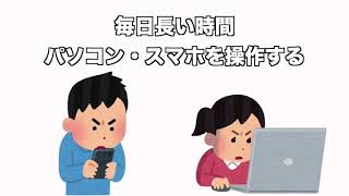 【無意識のクセで姿勢はどんどん悪くなる！？】愛知県の接骨院ハピネスグループ