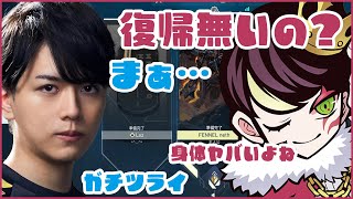 マッチング中の会話がおじすぎるnethさんとLazさん【neth切り抜き】