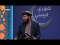 خوږې کیسې د اسلام له نظره زموږ په ژوند کې د مور او پلار ځای څه دی؟