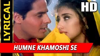 Humne Khamoshi Se With Lyrics | Pankaj Udhas | Yeh Majhdhaar 1996 Songs | Manisha Koirala