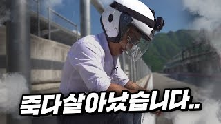 (ENG SUB)이날만큼은 자비를 베풀수 없었습니다..