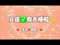 【简化版女团舞】blackpink中jennie的solo燃脂舞健身操有氧操