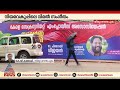 കാരണഭൂതൻ തിരുവാതിരയ്ക്കുശേഷം ഇനി ഫീനിക്സ് പക്ഷി സംഘഗാനം pinarayi vijayan cpm