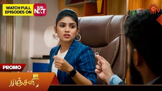 Ranjani - Promo | 04 Feb 2025 | Tamil Serial | Sun TV