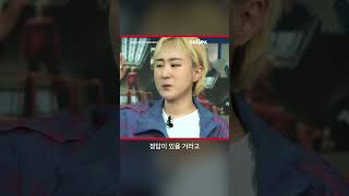 가수 선우정아 (Sunwoojunga) 의 모먼트, sellev.people's moment