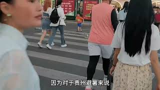 为什么说安顺是贵州最适合避暑的城市，看气温一定不要看平均温度