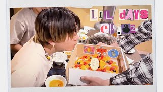 ［LIL Days］Ep.32 HAPPY MATORA DAY🐯🎂🧡｜ LIL LEAGUE