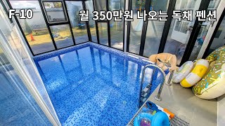 경주독채펜션매매 급매 월 350만원도 나와요 경주부동산