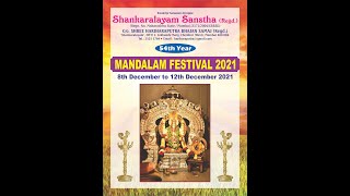 Shankaralayam Sanstha Chembur Live Stream