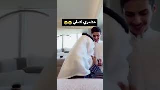 قعيد وناصر السبيعي جالسين مع بعض وتتصل ساره قعيد يقول ناصر مسميها حبيبتي ساره جاب العيد 😂😹