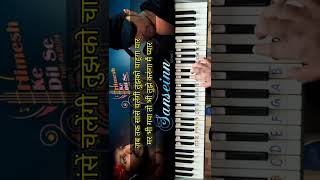 Jab Tak Sansen Chalengi | Piano Short instrumental | Sawai Bhatt | Himesh ke Dil se the album vol 1