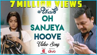 Chamak - O Sanjeya Hoove (Video Song) | Golden Star Ganesh & Rashmika | Suni | Judah Sandhy