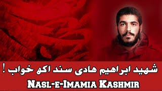 🎥  Shaheed Ibrahim Hadi Sund Akh Khwaab! || Must Watch || Kashmiri Language