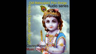 Song 13 of Hindu Devotional Songs from old Malayalam films: Manassinte thalukalkkidayil njan