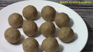 Sweet Peanut Balls | தித்திக்கும் இடிச்ச கடலை உருண்டை