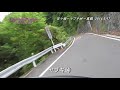 ウルトラ模擬体験　ヤビツ峠　2014 5 17