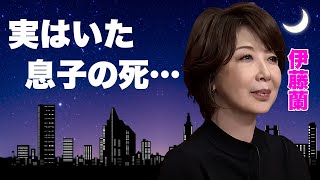 伊藤蘭の実はいた息子の切ない最期...水谷豊との略奪婚の真相に言葉を失う...紅白復活する『キャンディーズ』のランちゃんの娘・趣里が極秘結婚を噂される人物に驚きを隠せない...