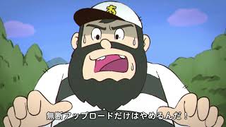 放送番組の違法配信撲滅キャンペーン「違法だよ！あげるくん／未来からきたあげる篇」