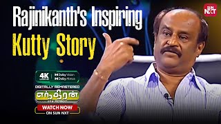 Superstar Rajinikanth's Inspiring Kutty Story! | ENTHIRAN Digitally Remastered|Sun NXT