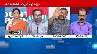 രാഹുലിന്റെ ഭാഷമാറണമെന്ന് എച്ച് സലാം; മറുപടി നല്‍കി രാഹുല്‍ മാങ്കുട്ടത്തില്‍