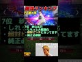 【ex第1弾最強ランキング】みんな！当たりの選手を掴み取れ！【プロスピa】【リアタイ】