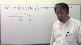 栄東中‼偏差値60超えの算数！(589)分数の大小の問題