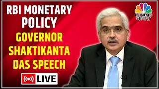 RBI Governor Shaktikanta Das Speech Live | RBI Monetary Policy Live | Business News | CNBC Awaaz