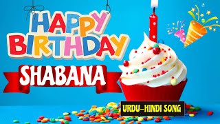 Shabana Happy Birthday Urdu Song - Birthday Mubarak Shabana Ko | Shabana Urdu Birthday Song  🎉🎂