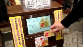 衣笠商店街 街角ステーションで健康ポイント