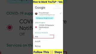 Ads से तंग हो चुके हो तो ये करो How To Block YouTube Ads