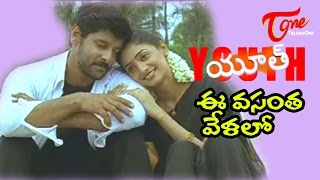 Youth Songs - Ee Vasantha Velalo - Lahari - Vikram