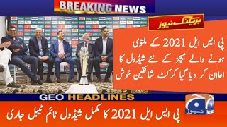 Psl 6 New Schedule | psl 2021 new schedule time table | hbl psl 2021 schedule and time | psl 2021