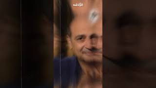 أحمد كمال اتسرق في فرنسا