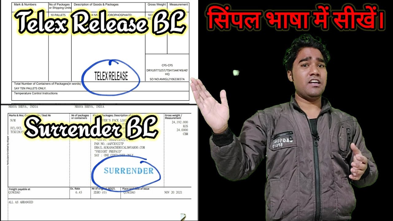 What Is Telex Release BL & Surrender BL ? | टेलेक्स रिलीज और सरेंडर के ...