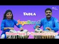 Tabla jugalbandi |  Poonam Sarpe and Ramchandra Sarpe....