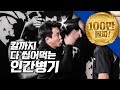 [리얼격투] 2초에 끝내는 인간병기 무술 크라브마가 (Deadliest Martial Art: Krav Maga 1. Eng Sub)