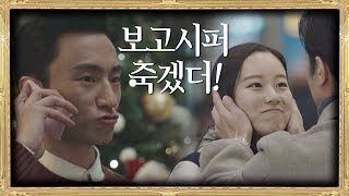 딸 보고 싶어 죽겠는 김병철(Kim Byung-chul)의 애교폭발↗ \