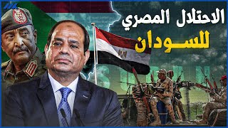 اشتعال الحرب الأهلية في السودان بين قوات الدعم السريع والجيش السوداني مع تواجد للجيش المصري