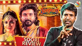 Seema Raja Movie Review by SOORI | Sivakarthikeyan, Samantha | Ponram