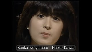 [ซับไทย] Kenka wo Yamete - Naoko Kawai [KAN|ROM|THAI]