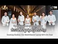 ថ្មីប្លែក រាំវង់ឆ្លងឆ្លើយ តាលុង កន្ត្រឹមឆ្នាំថ្មី, Romvong Kontrem Alex Entertainment Agency Agency