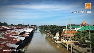 วัดคลองสวน (Wat Klong Suan) บ้านคลองสวน ตำบลเกาะไร่ อำเภอบ้านโพธิ์ จังหวัดฉะเชิงเทรา