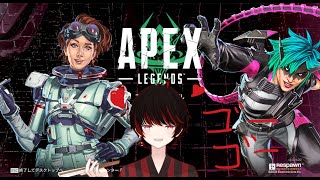 【Apex】まったり朝ランクよ！【#新人vtuber 】