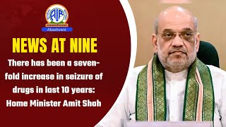 There has been a seven-fold increase in seizure of drugs in last 10 years: Home Minister Amit Shah