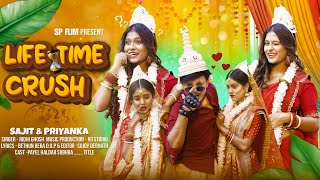 Lifetime Crush - তিনটে বিয়ে ! | Ft. Sajit \u0026 Priyanka | Superhit Song Bangla | OFFICIAL MUSIC VIDEO