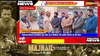 KAPURTHLA NEWS : ਨੈਸ਼ਨਲ ਜਰਨਲਿਸਟ ਪ੍ਰੈਸ ਕਲੱਬ ਆਫ ਇੰਡੀਆਂ ਵੱਲੋਂ ਗਰੀਬ ਲੋੋਕਾਂ ਨੂੰ ਵੰਡੇ ਕੰਬਲ