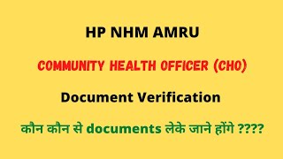 HP NHM CHO Document Verification (कौन कौन से documents लेके जाने होंगे ) || Let's Study ||