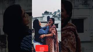 চুমু খেলো কাকিমা/মা কাকিমা #kiss  #viral #shorts #shortvideo #viralshorts #short #subscribe #love