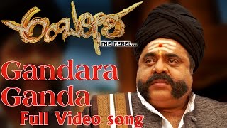 Ambareesha - Gandara Ganda Full Song Video | Darshan Thoogudeep, Dr Ambarish