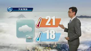 黃昏天氣節目(02月20日下午6時) - 科學主任楊威龍